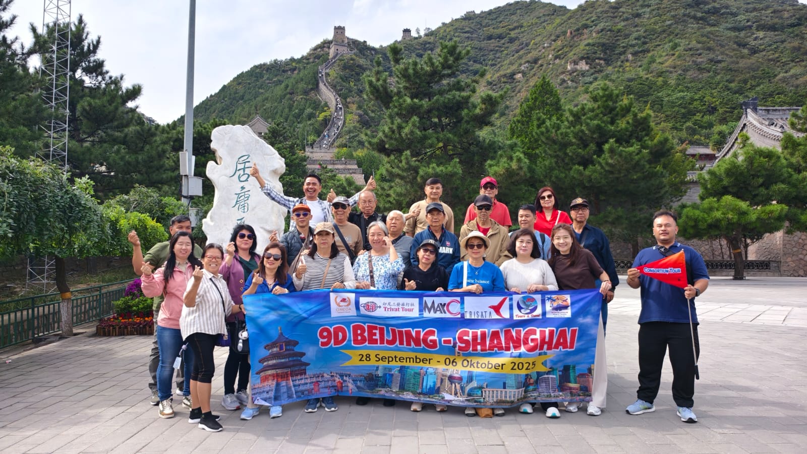 Tour ke Beijing - Shanghai